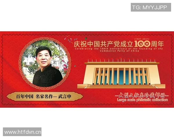 世界杯历史纵深解析：从创办初期到现代赛场的辉煌演变与传奇时刻